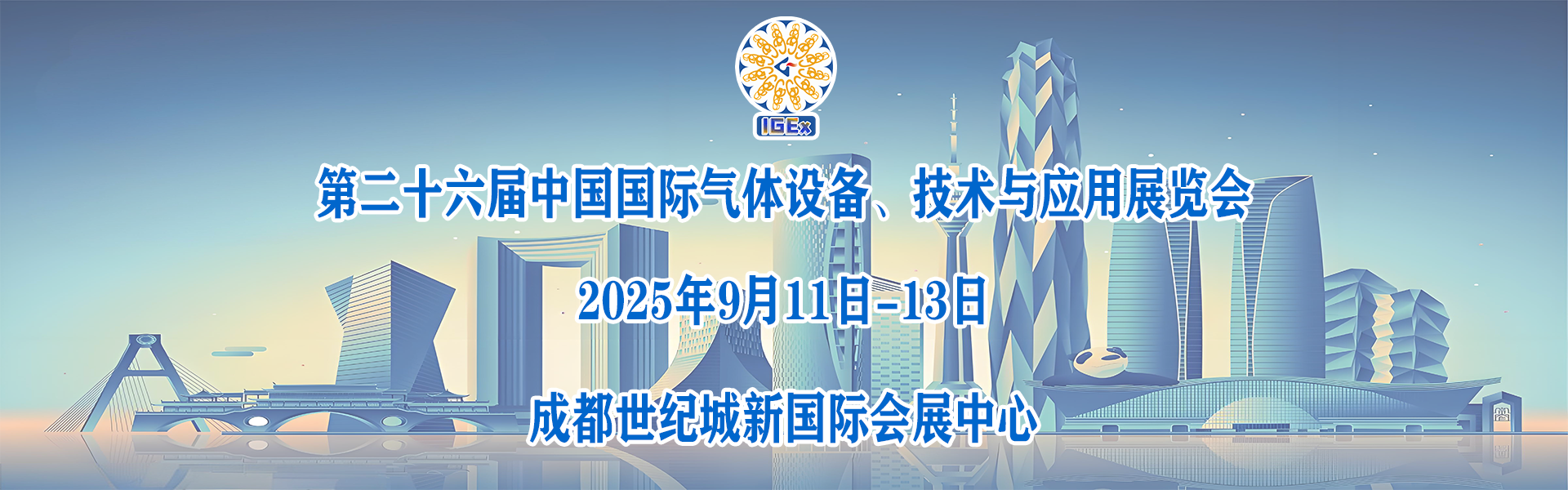 气体展