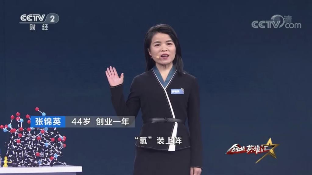 刷爆热搜！交大女教授“破解”储氢难题，获中央电视台报道！(图2)