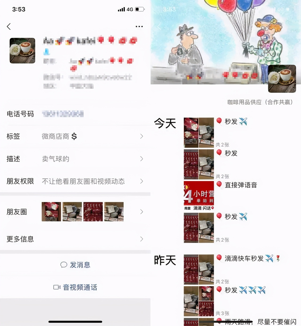 气球？飞机？民警检查酒店房间，只见床上床下都是气弹(图1)