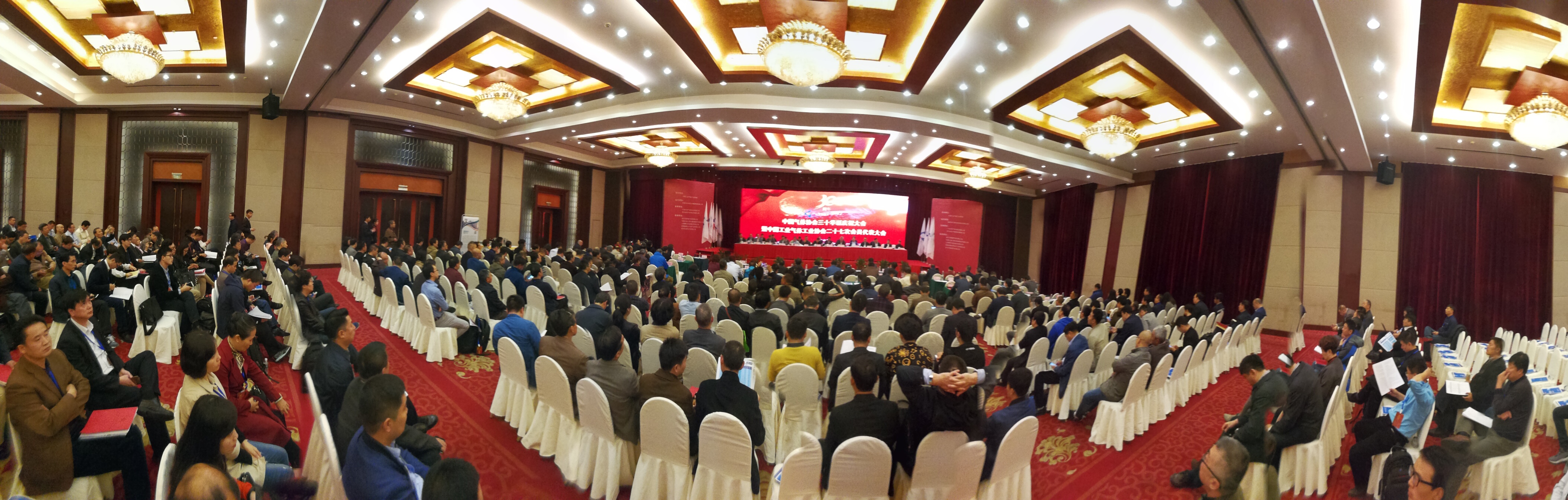 2021 China Electronic Gases Summit & Annual Forum of Committee of 100 of China Electronic Gases(图1)