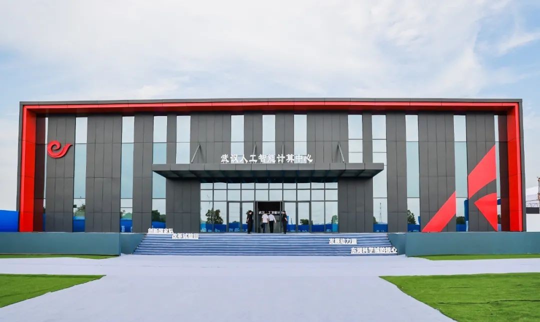 “7997”重大科研平台落地取得突破性进展，湖北东湖科学城建设全面提速(图8)