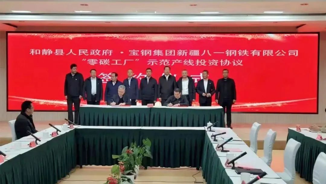八钢建设世界首条钢铁短流程“零碳工厂”示范产线，力争2023年下半年投产！(图1)