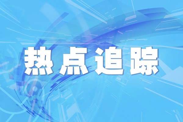 工信部：继续实施新能源汽车购置补贴等政策(图1)