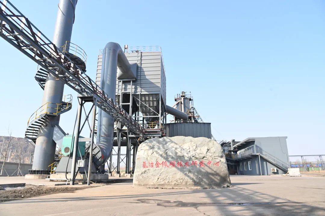 高炉喷吹纯氢冶炼技术试验成功！降低焦比10%以上、减少CO2排放量10%以上、增加铁产量13%以上！(图3)