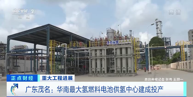 华南最大氢燃料电池供氢中心建成投产！成功产出99.999%高纯度合格氢气→(图2)
