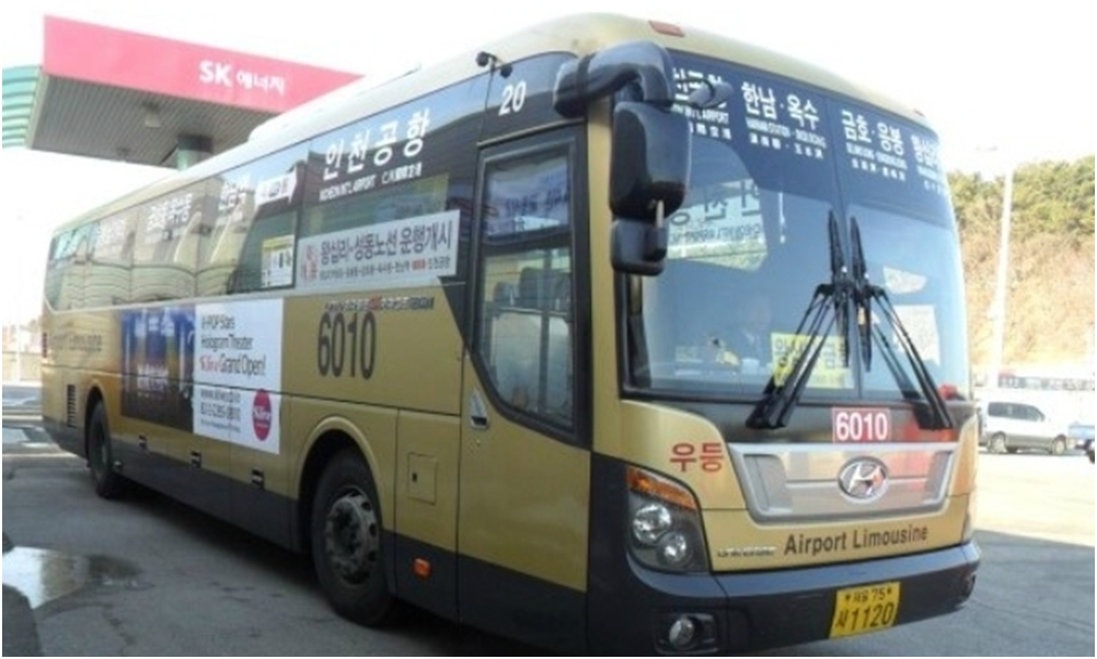 South Korea plans to make hydrogen the power source for all Incheon Airport buses by 2030(图1)