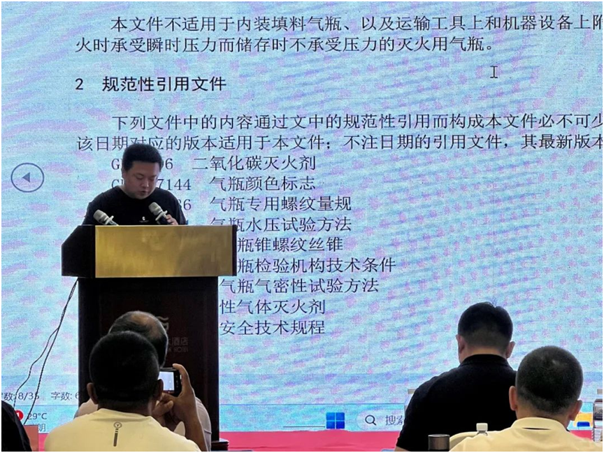 Cylinder Standard for Gas Fire Extinguishing and On-site Inspection Activities Successfully Organize(图3)