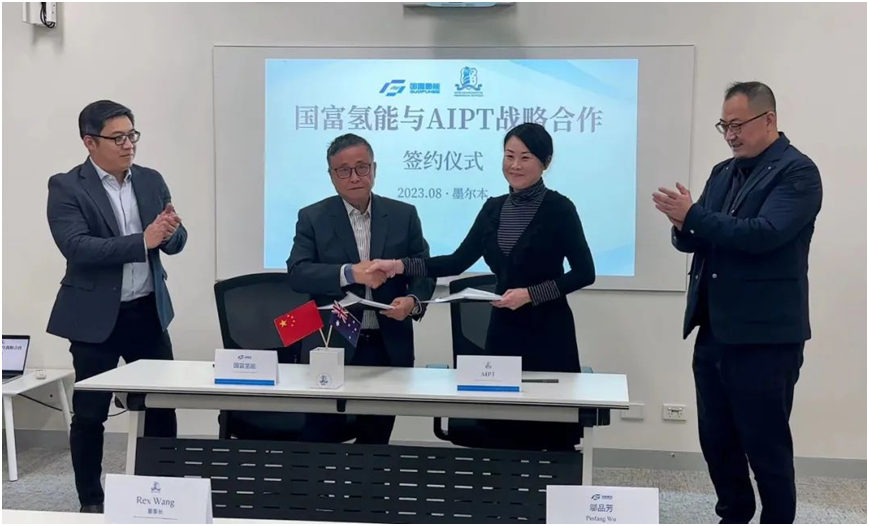 Jiangsu Guofu Hydrogen Energy is going to establish Hydrogen Technology Institute in Australia(图1)