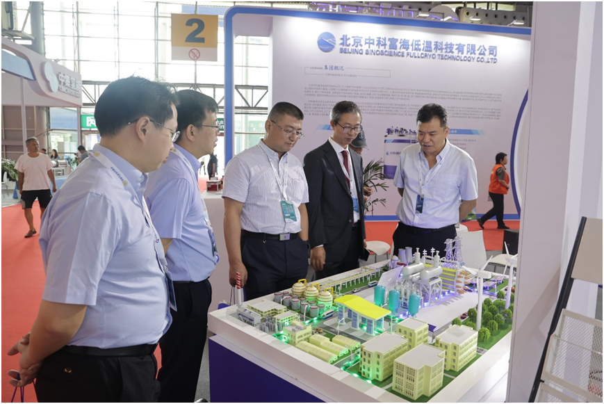 "2023 The 24th China International Gas Equipment, Technology and Application Exhibition" and other C(图10)