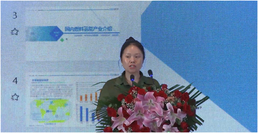 "The 5th China Hydrogen Energy Development Summit and 2023 Annual Forum of China Committee of Hydrog(图11)