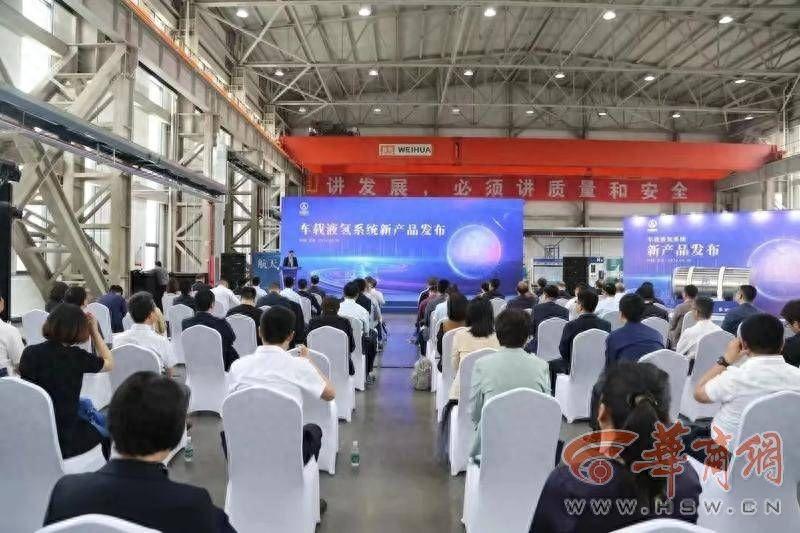 我国首款百公斤级车载液氢系统研制成功 可助重卡突破千公里续驶里程(图1)