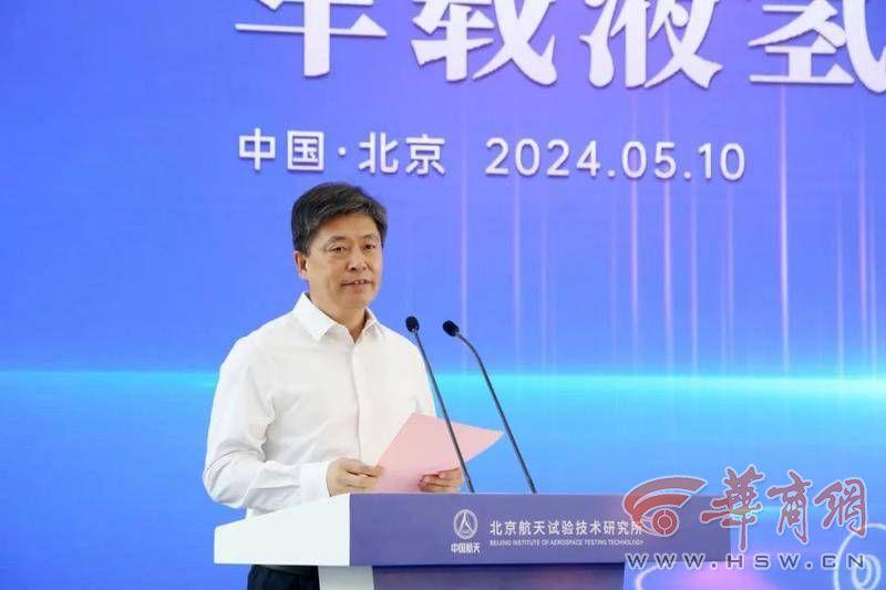 我国首款百公斤级车载液氢系统研制成功 可助重卡突破千公里续驶里程(图2)
