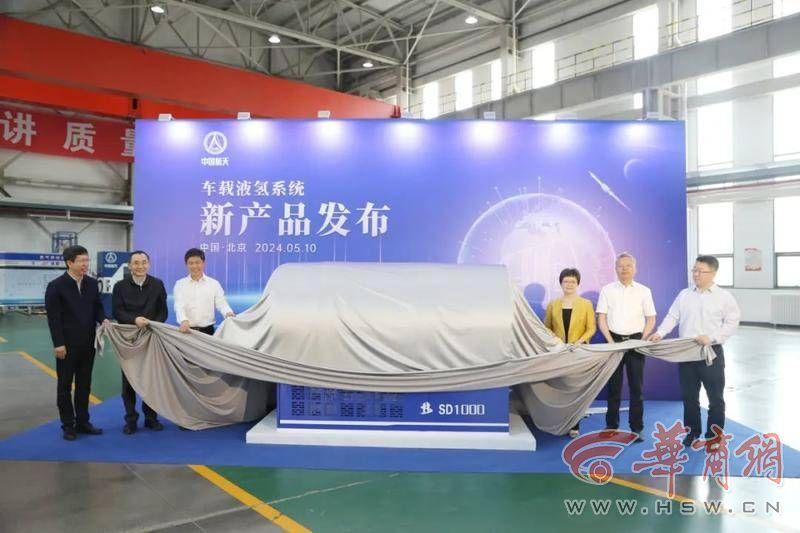 我国首款百公斤级车载液氢系统研制成功 可助重卡突破千公里续驶里程(图3)