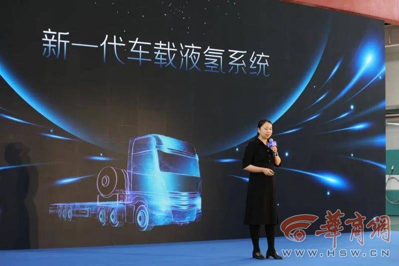 我国首款百公斤级车载液氢系统研制成功 可助重卡突破千公里续驶里程(图4)