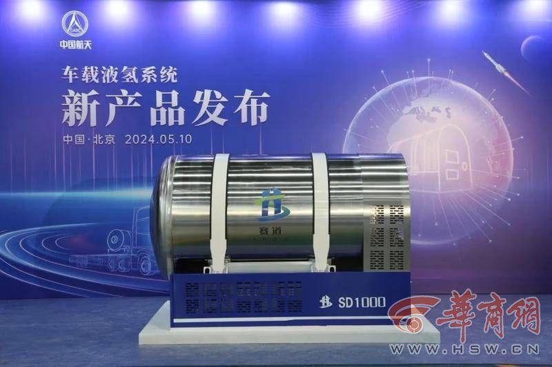 我国首款百公斤级车载液氢系统研制成功 可助重卡突破千公里续驶里程(图5)