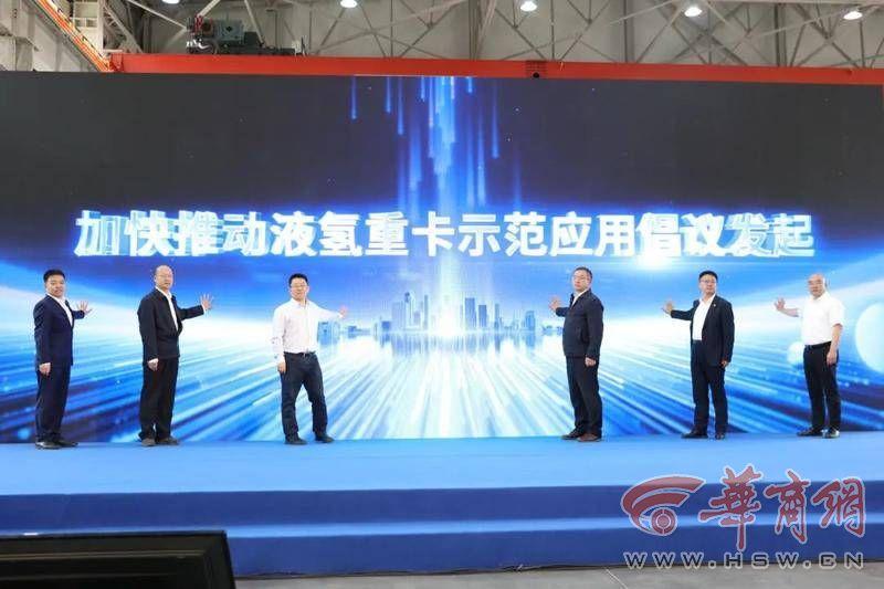 我国首款百公斤级车载液氢系统研制成功 可助重卡突破千公里续驶里程(图6)