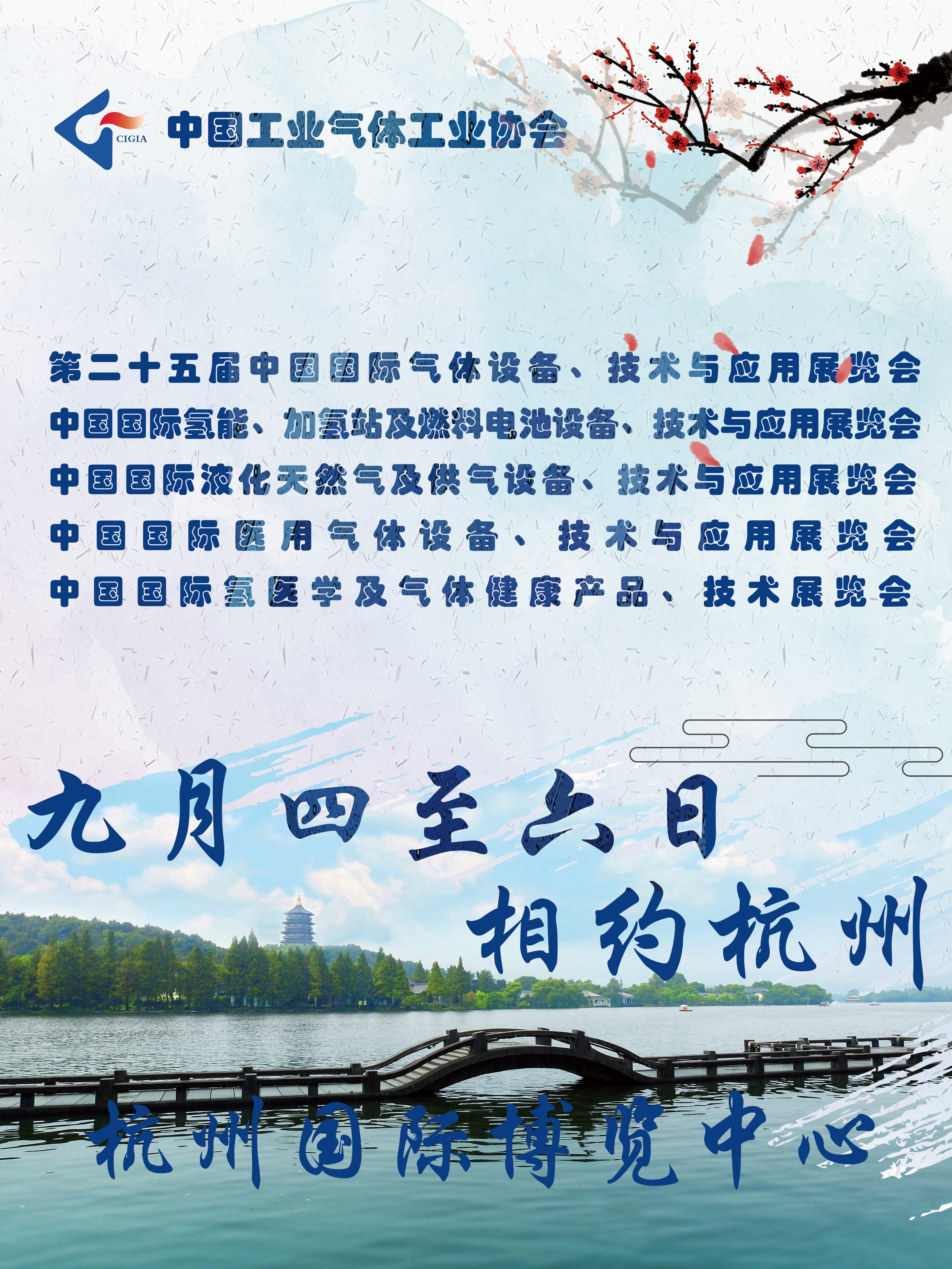 打造氢能“零碳物流”新通道(图1)