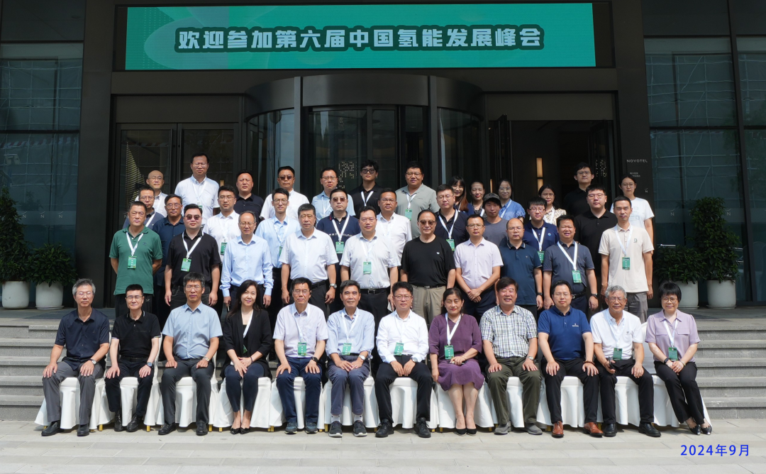 The 6th China Hydrogen Energy Development Summit & Committee of Hydrogen Energy 100 Mbr. in Jiaxing(图1)