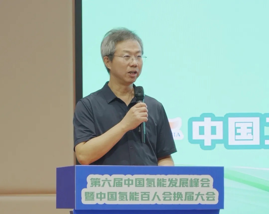 The 6th China Hydrogen Energy Development Summit & Committee of Hydrogen Energy 100 Mbr. in Jiaxing(图2)