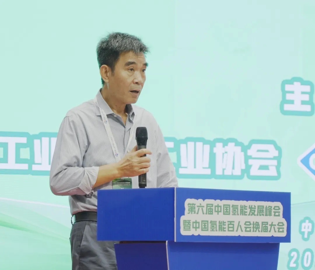The 6th China Hydrogen Energy Development Summit & Committee of Hydrogen Energy 100 Mbr. in Jiaxing(图3)