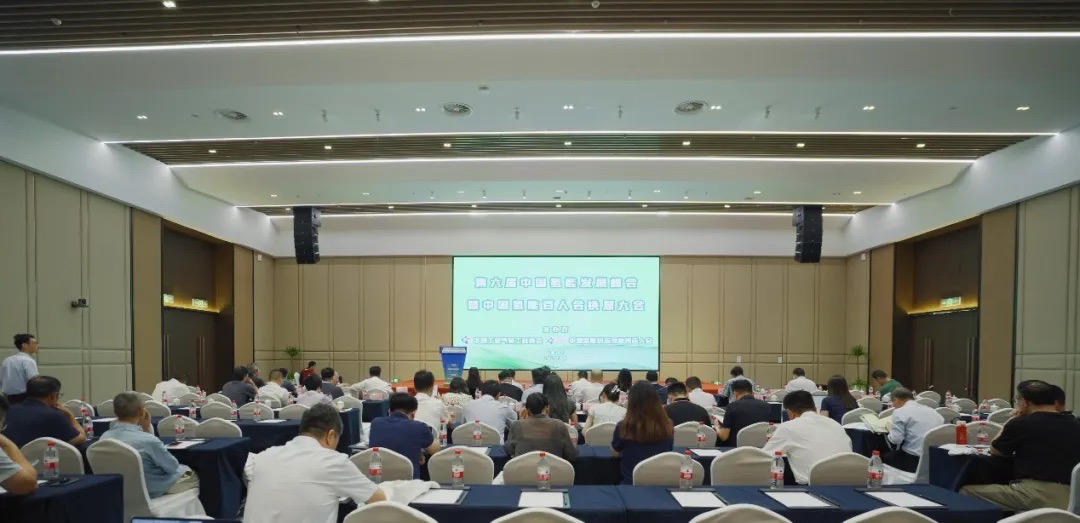 The 6th China Hydrogen Energy Development Summit & Committee of Hydrogen Energy 100 Mbr. in Jiaxing(图4)