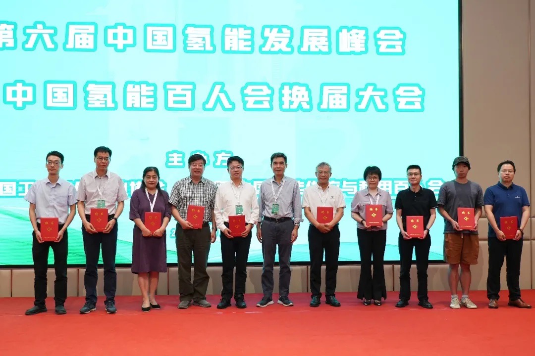 The 6th China Hydrogen Energy Development Summit & Committee of Hydrogen Energy 100 Mbr. in Jiaxing(图5)