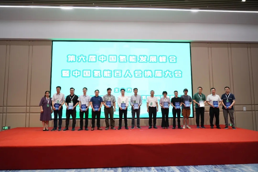 The 6th China Hydrogen Energy Development Summit & Committee of Hydrogen Energy 100 Mbr. in Jiaxing(图8)