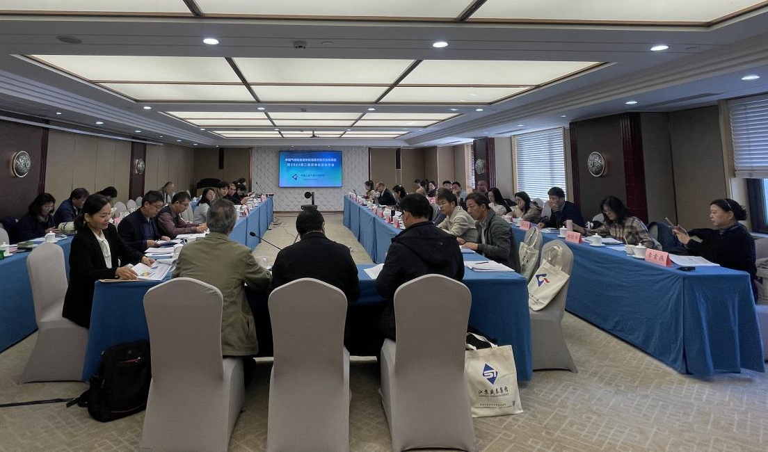 CIGIA Group Standardization Committee Reelection Meeting & Group Standards Preliminary Review (图1)