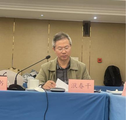 CIGIA Group Standardization Committee Reelection Meeting & Group Standards Preliminary Review (图2)
