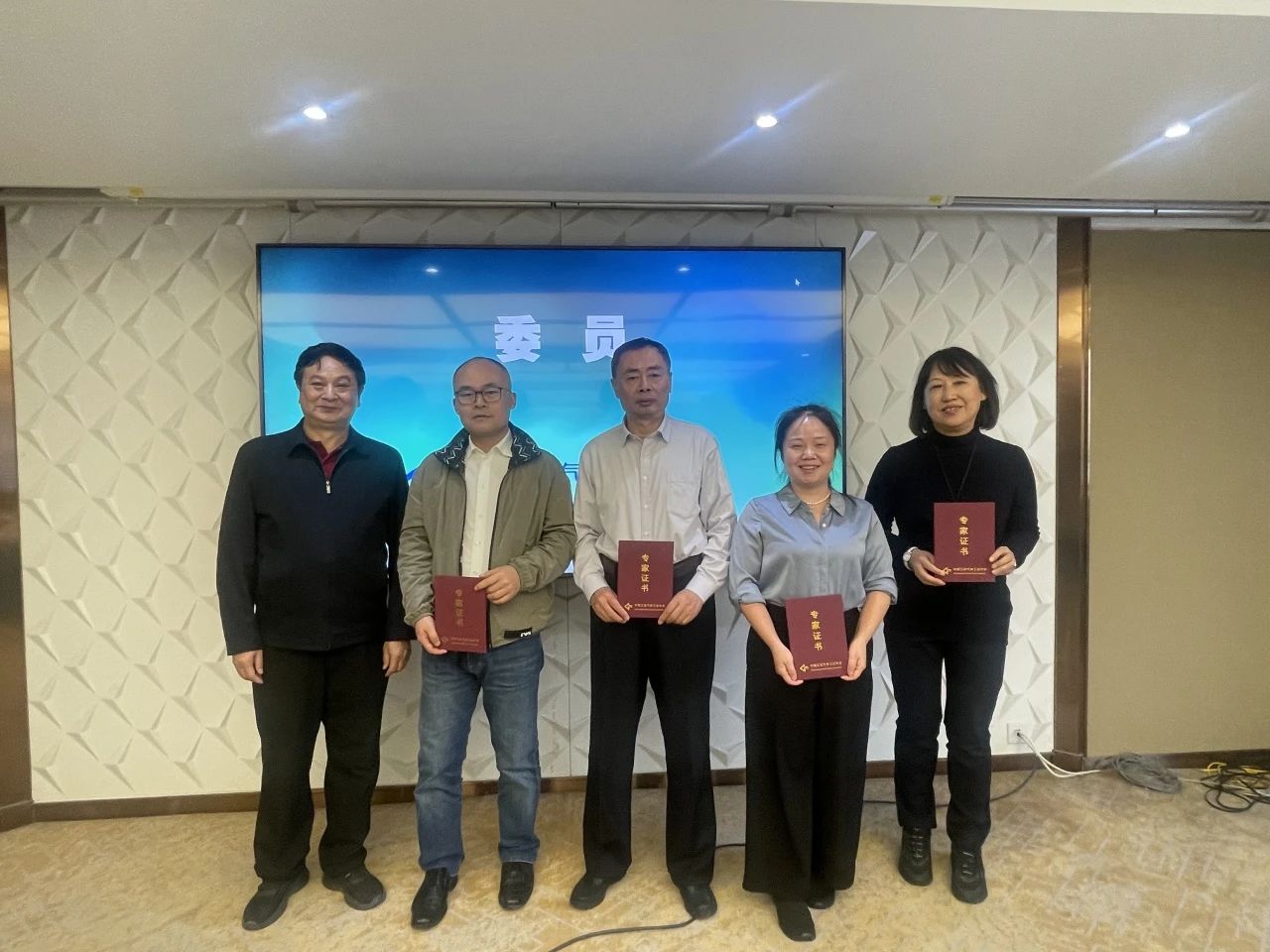 CIGIA Group Standardization Committee Reelection Meeting & Group Standards Preliminary Review (图8)