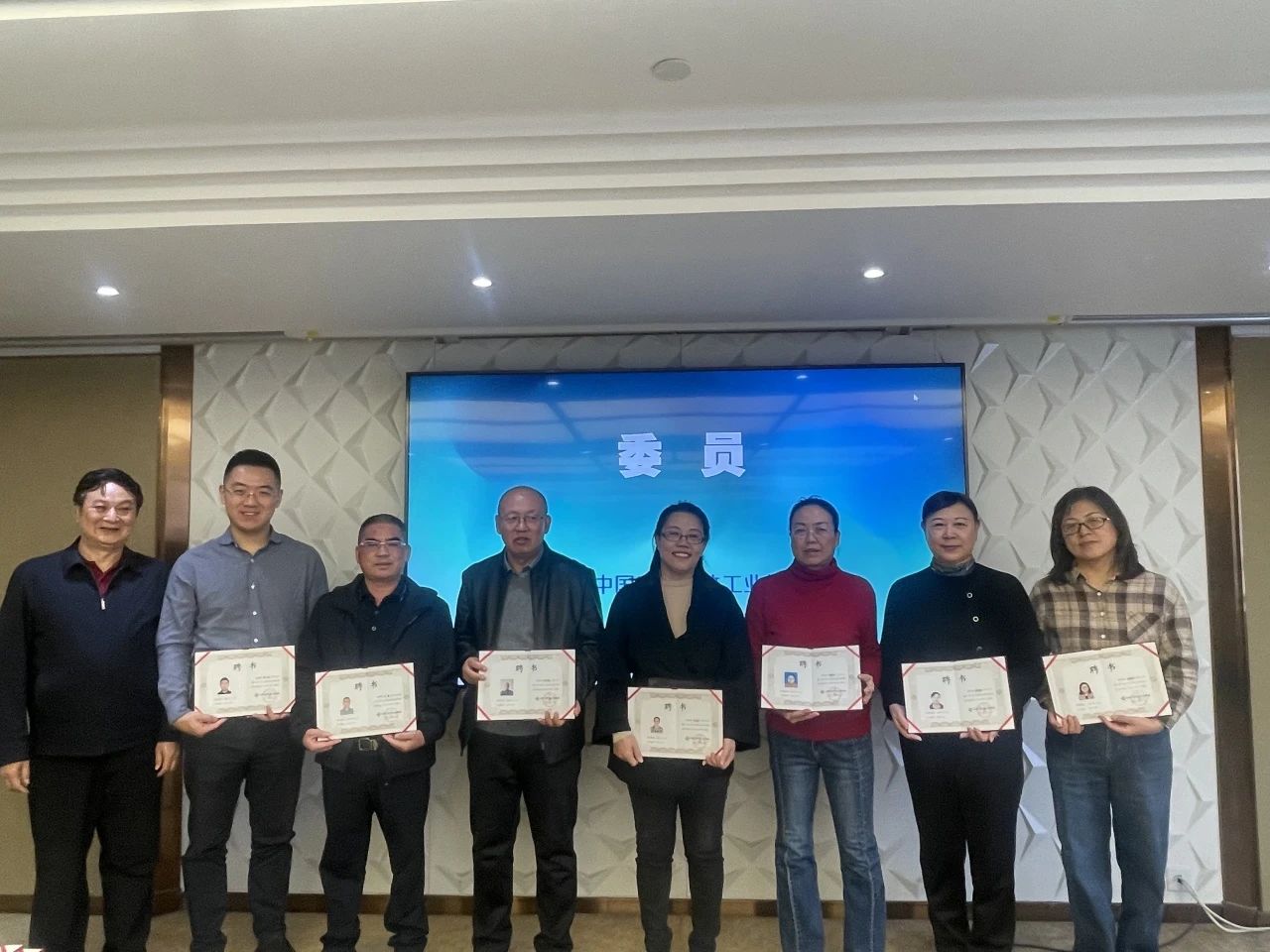 CIGIA Group Standardization Committee Reelection Meeting & Group Standards Preliminary Review (图6)