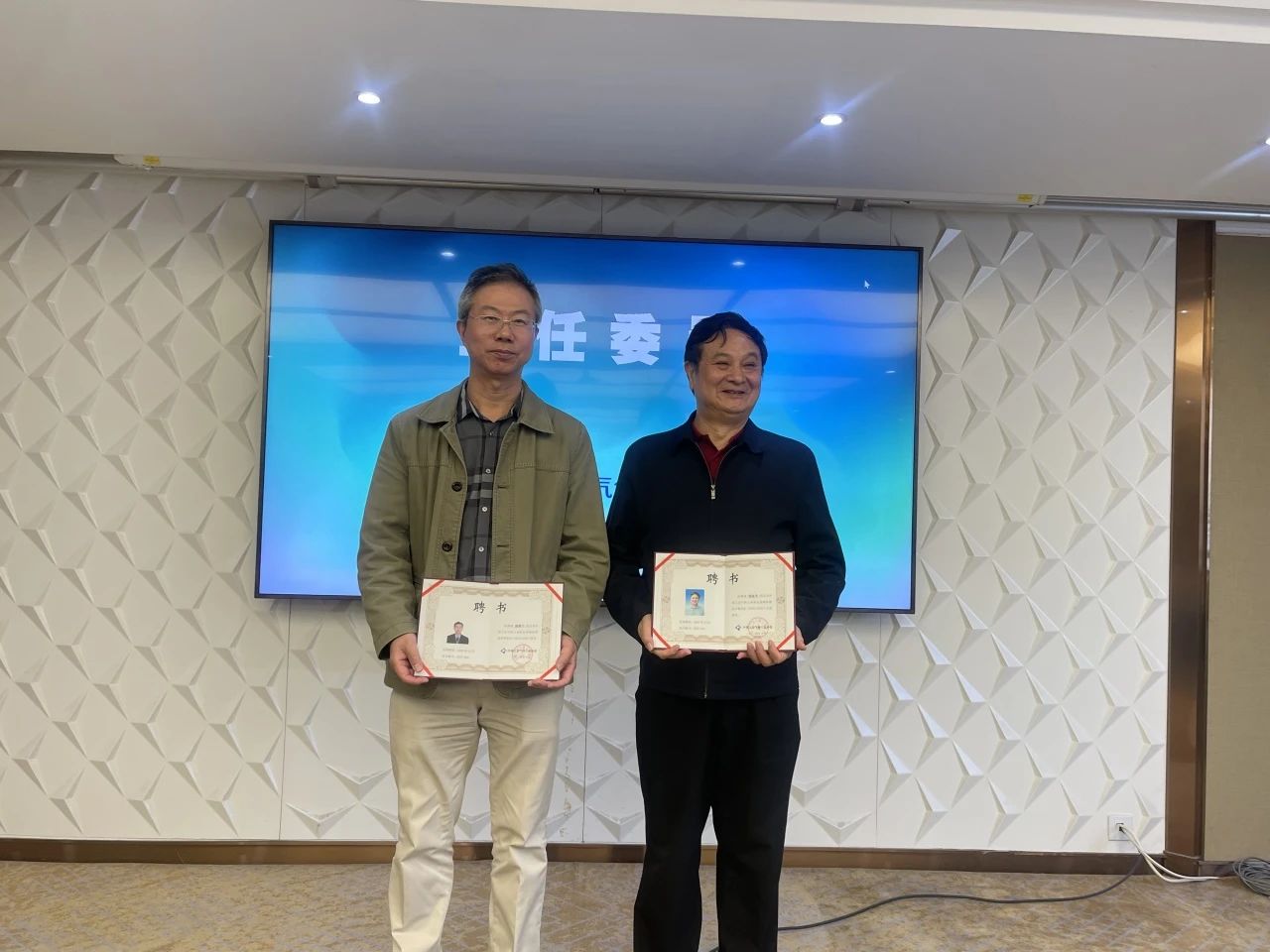 CIGIA Group Standardization Committee Reelection Meeting & Group Standards Preliminary Review (图4)