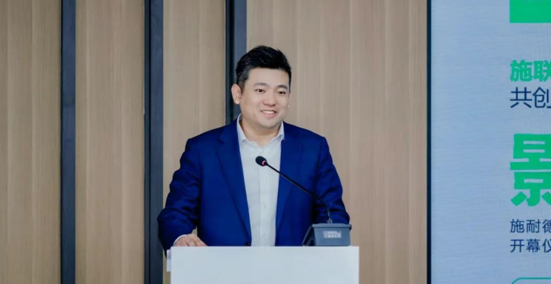 施耐德电气首个新型电力系统创新中心落地苏州高新区！(图4)