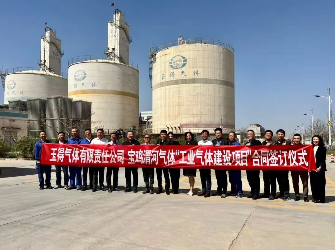 杭州中泰股份连续签约空分项目(图2)