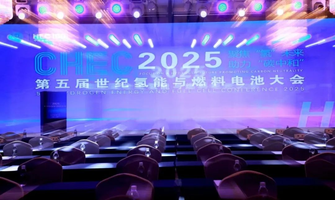 喜报 | 中科富海荣获氢能观察 “金鼎奖”(图1)