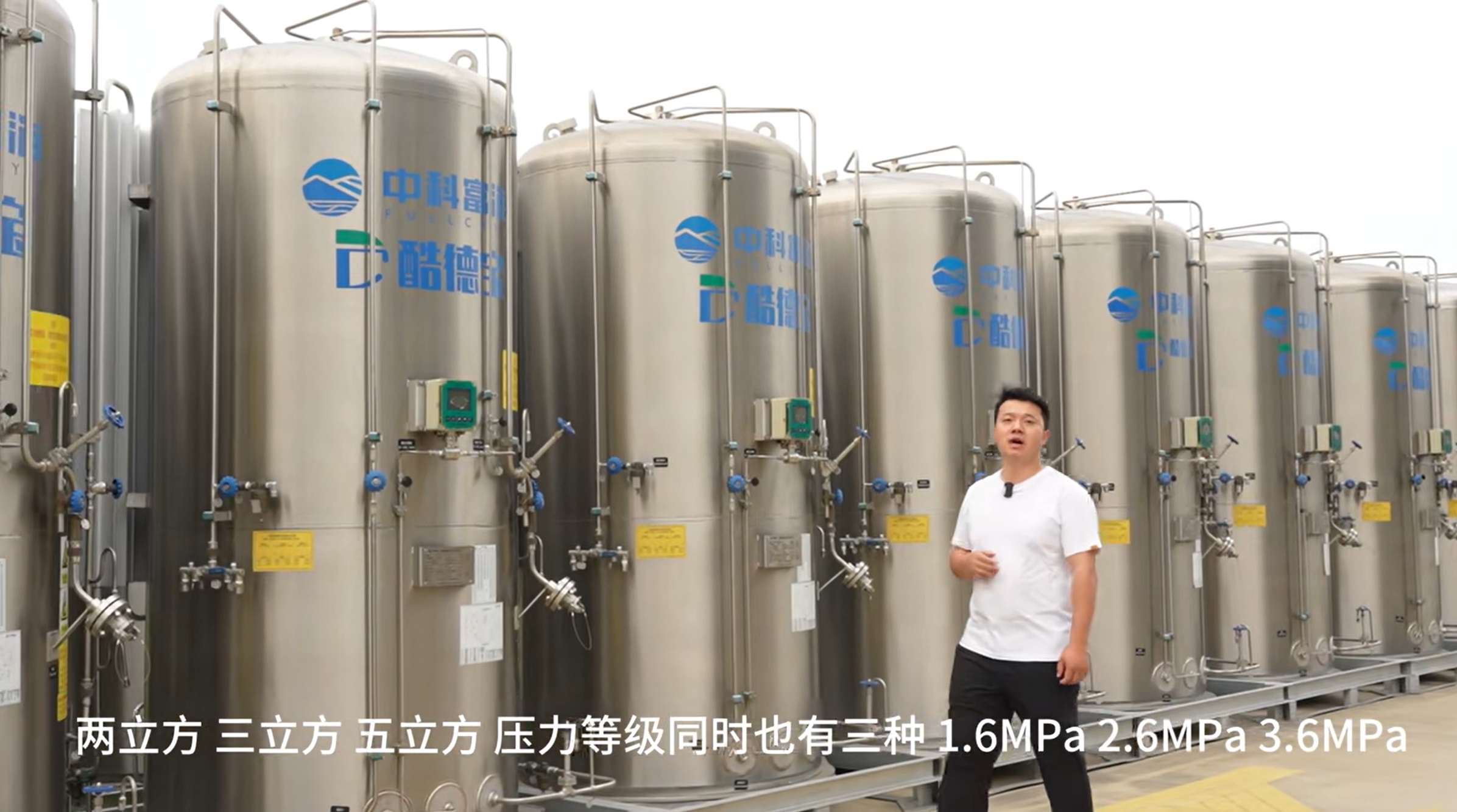 液氧 | 水产养殖的 “秘密武器”(图2)