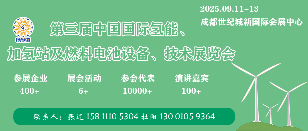 中集安瑞科与江苏中纯氢能达成战略合作，首个共建绿氢项目即将落地新疆(图3)