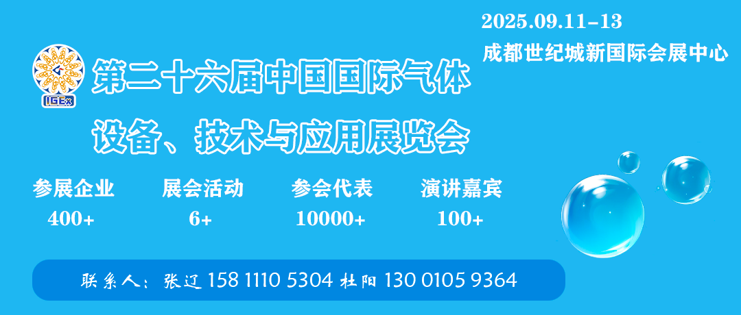 上海市检验检测认证有限公司揭牌成立 龚正出席并揭牌(图2)