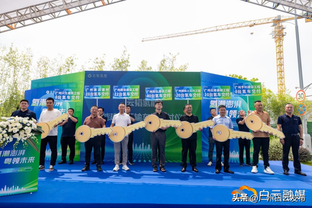 刷新单日最高加氢量！华南地区首座“4台8注”加氢站在白云落成(图5)