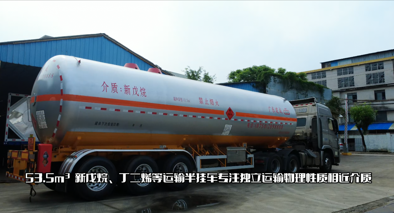 广东建成9款常温半挂车，为化工能源运输定制精准方案(图7)