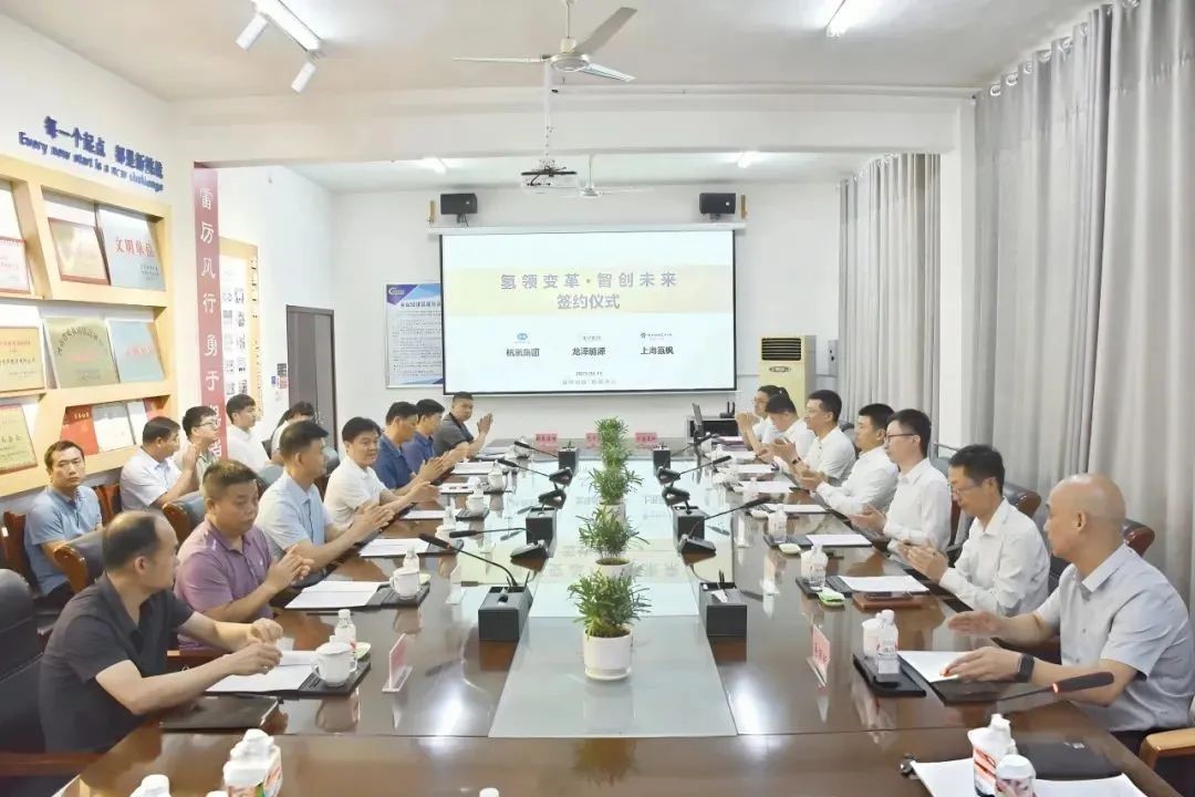 杭氧拟与龙泽能源、上海氢枫共同投资设立氢能合资公司(图1)