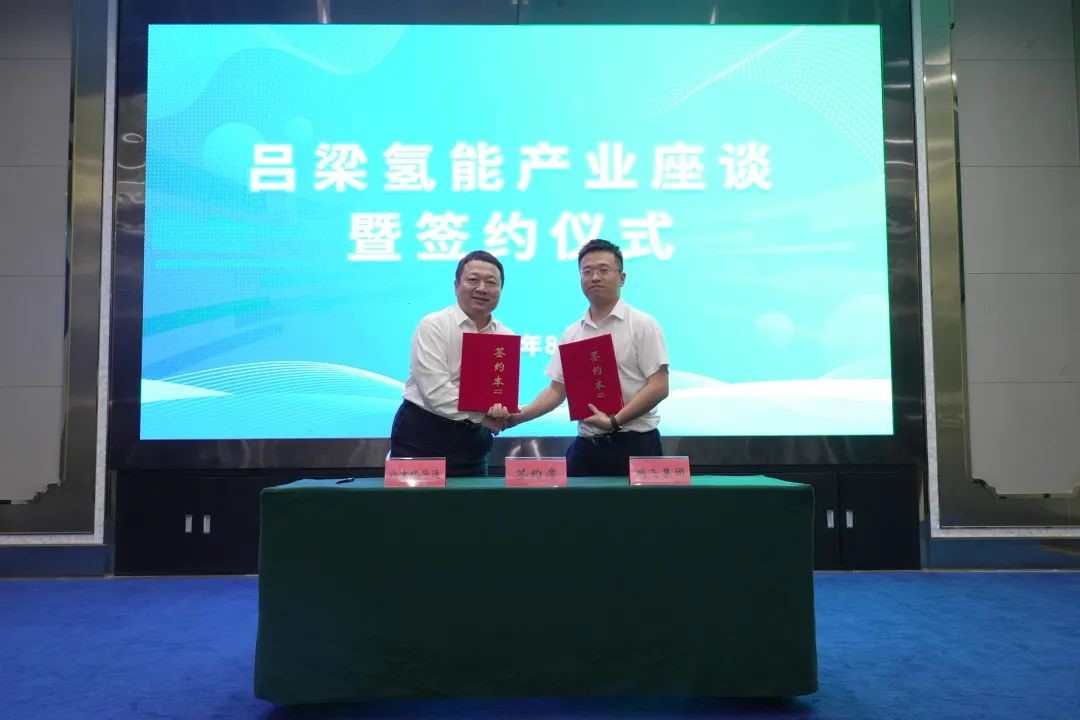 亿华通与鹏飞集团签约350台氢能商用车(图1)