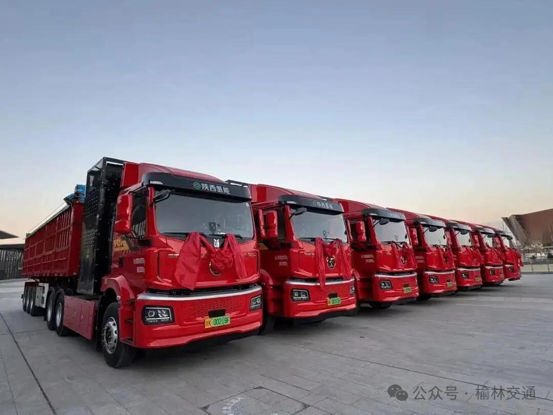 榆林再添“氢”动力!50辆氢能重卡正式投运(图2) 榆林再添“氢”动力!50辆氢能重卡正式投运(图2)