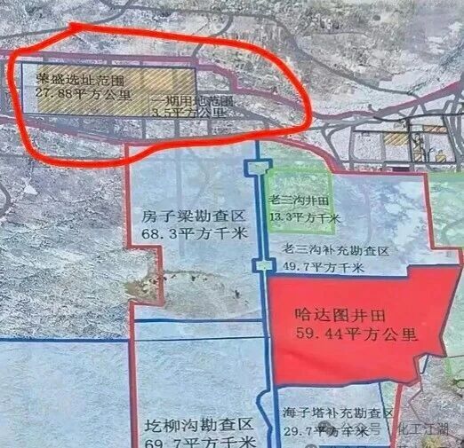 著名民营企业浙江荣盛控股集团有限公司在内蒙古鄂尔多斯市投资建设的超级绿煤一体化煤化工项目即将开工！(图1)