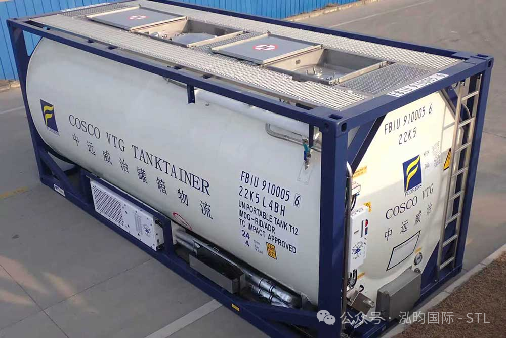 中远集团扩大罐式集装箱业务│COSCO Expands Tank Container Business(图3) 中远集团扩大罐式集装箱业务│COSCO Expands Tank Container Business(图3)