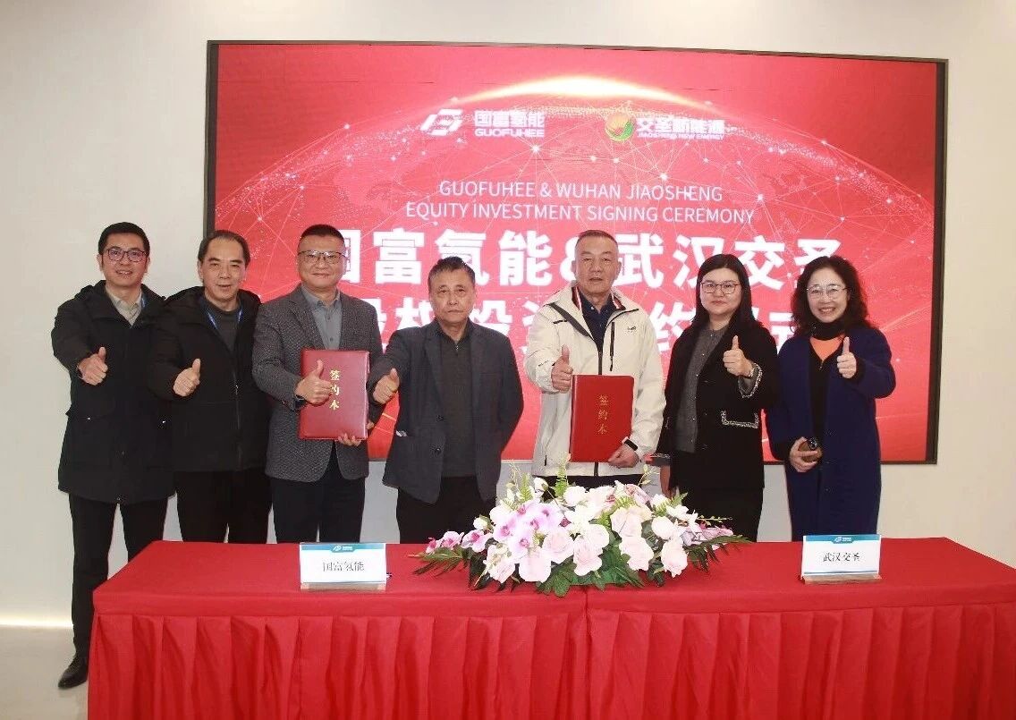 国富氢能投资武汉交圣,加快“氢化长江”推动航运业绿色转型(图1) 国富氢能投资武汉交圣,加快“氢化长江”推动航运业绿色转型(图1)