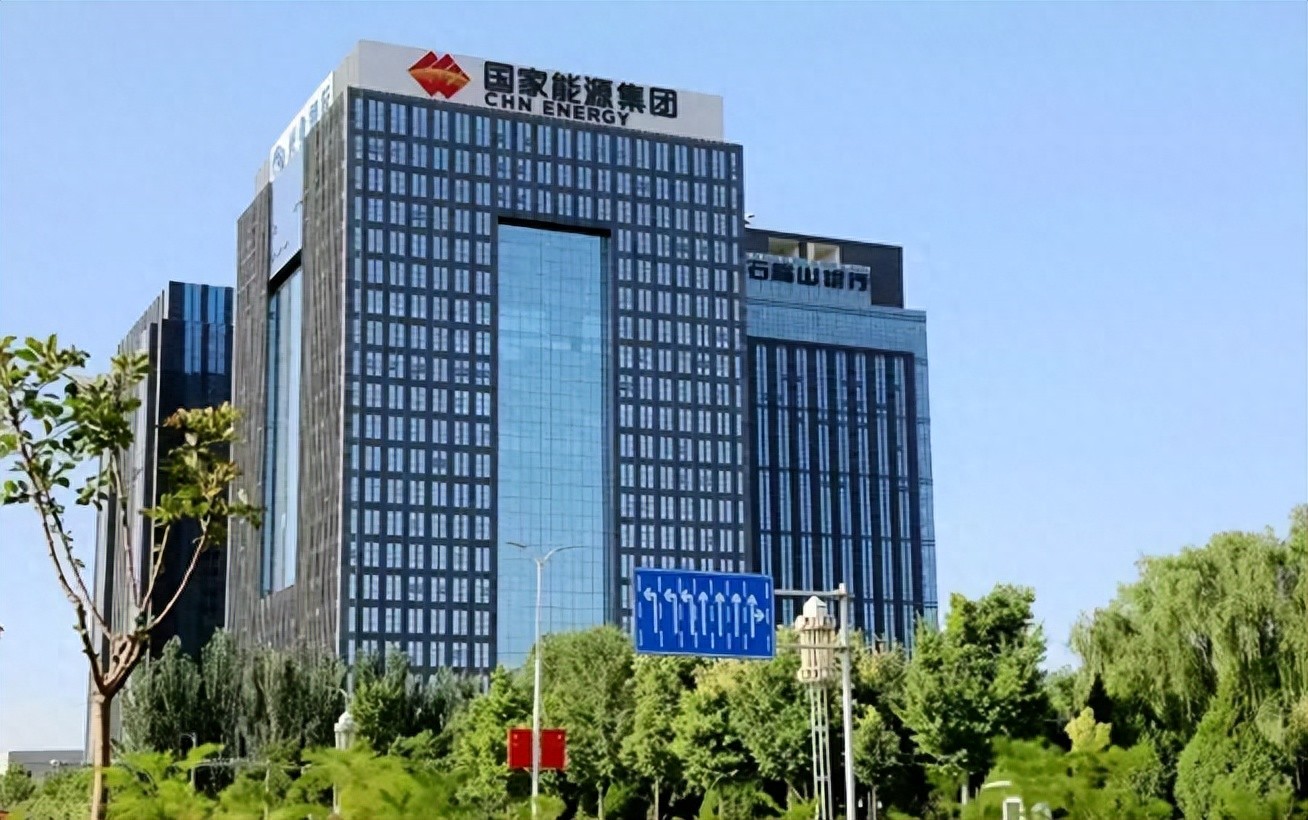 中国宝武太钢集团与国家能源集团签约共同投资建设“华北液氢储运装备用特种不锈钢生产基地”(图1) 中国宝武太钢集团与国家能源集团签约共同投资建设“华北液氢储运装备用特种不锈钢生产基地”(图1)