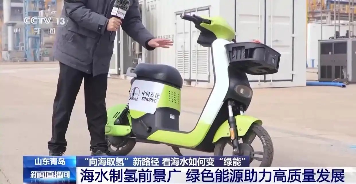 【央视新闻】奋进“十五五” 实干开新局丨探索“向海取氢”新路径 看海水如何变“绿能”(图4)