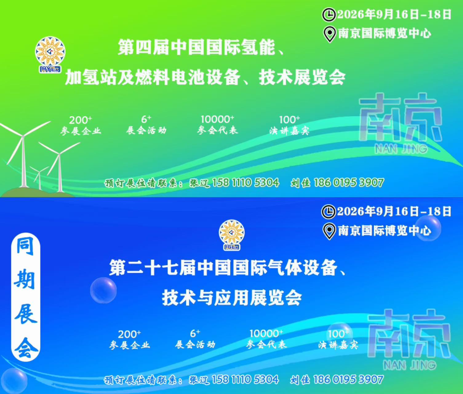 甲醇燃料加注船“佳辰17”轮在舟山完成首次实船加注作业(图2)