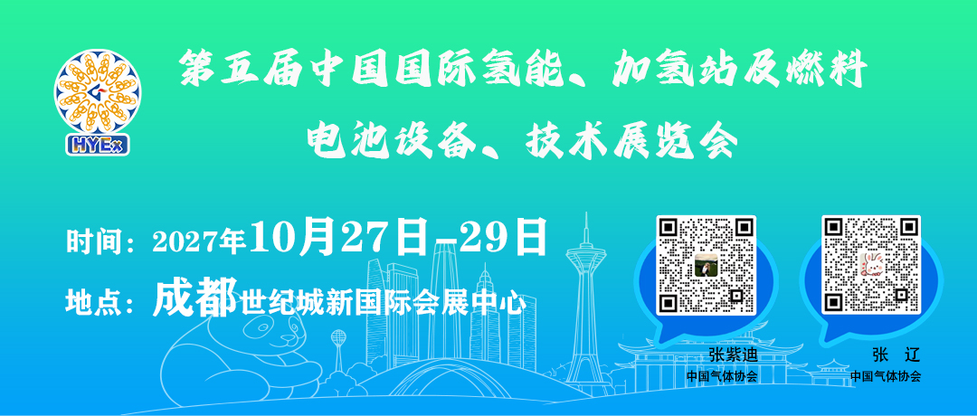 【中国交通新闻网】我国已形成国产绿色甲醇燃料全链条产业体系(图1)